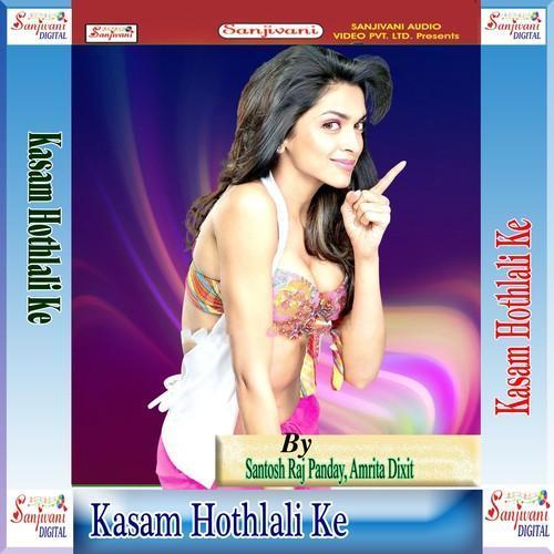 Kasam Hothlali Ke