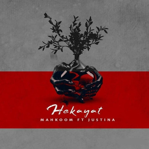 Hekayat (feat. Justina)