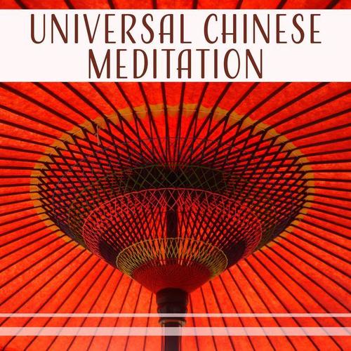 Universal Chinese Meditation: Mindfulness Meditation, Reiki Techniques, Instrumental Oriental Music, Wisdom & Awareness