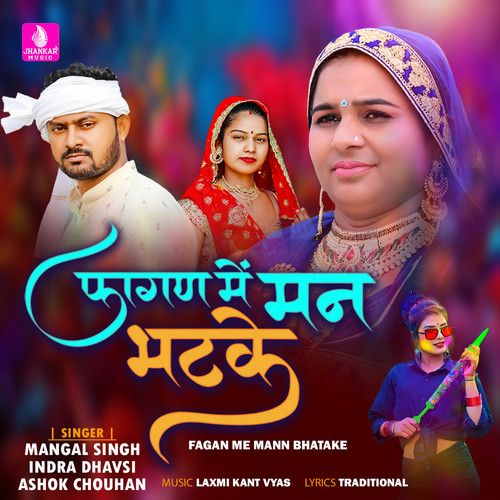 Fagan Me Mann Bhatake - Single