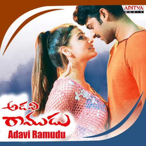 Adavi Ramudu (Original Motion Picture Soundtrack)