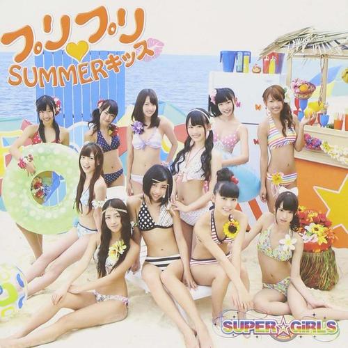 プリプリ♥SUMMERキッス