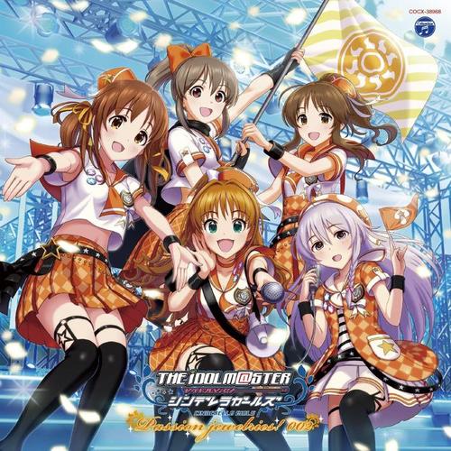 THE IDOLM@STER CINDERELLA MASTER Passion Jewelries! 002