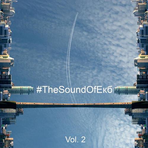 #TheSoundOfЕкб, Vol. 2 (Explicit)