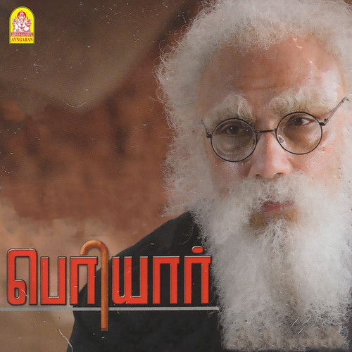 Periyar (Original Motion Picture Soundtrack)