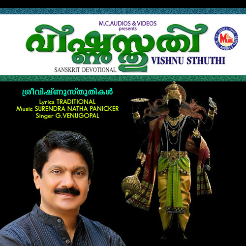 Vishnu Sthuthi