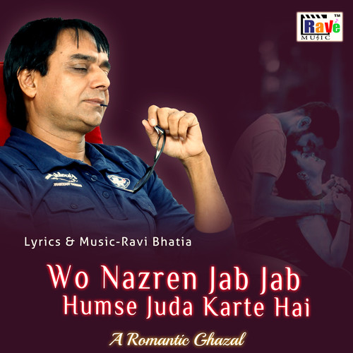 Wo Nazre Jab Jab Humse Juda Karte Hai