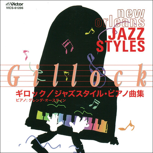 ギロック -ジャズスタイル・ピアノ曲集 ジャズピアニストのように-