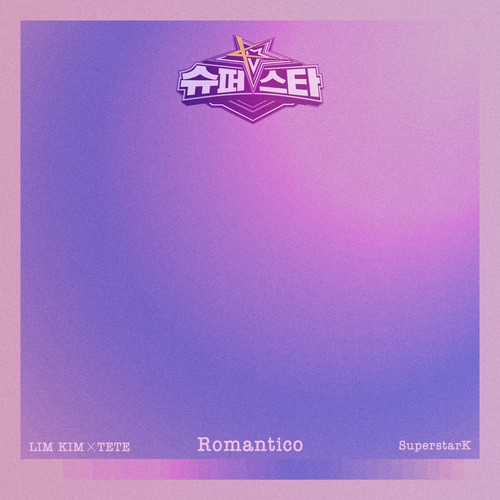 Romantico - 김예림&TETE (Romantico - LIM KIM&TETE)