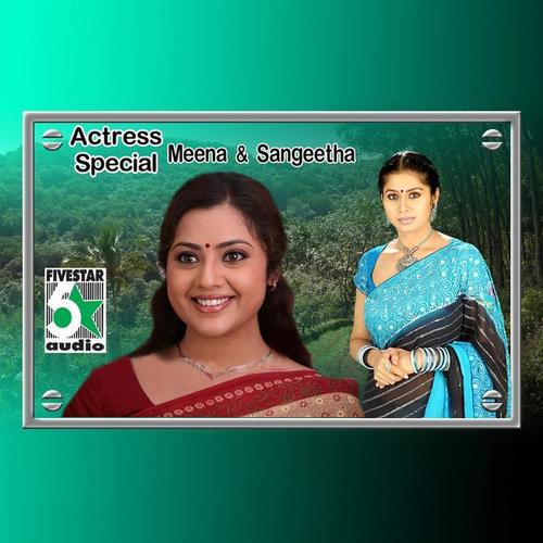 Actress Special - Meena and Sangeetha