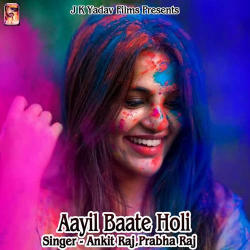 Aayil Baate Holi