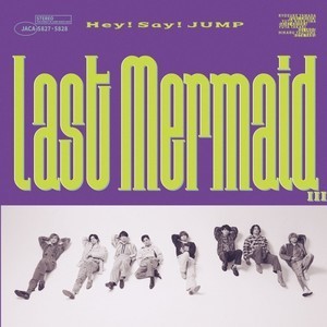 Last Mermaid…(初回限定盤1)