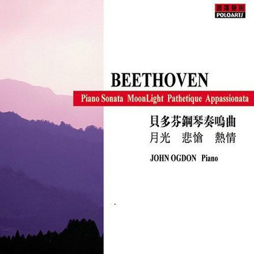 Beethoven：Piano Sonata