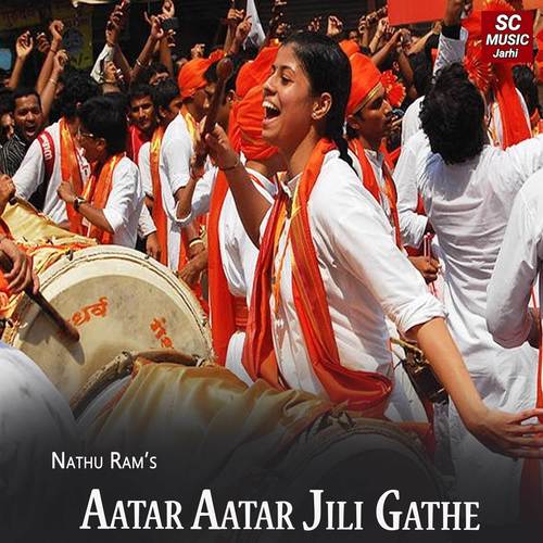 Aatar Aatar Jili Gathe