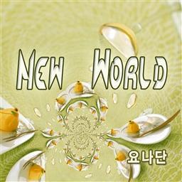 New World