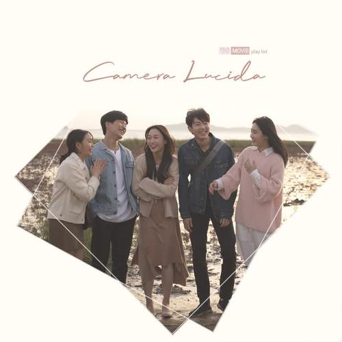 Camera Lucida (웹드라마) OST