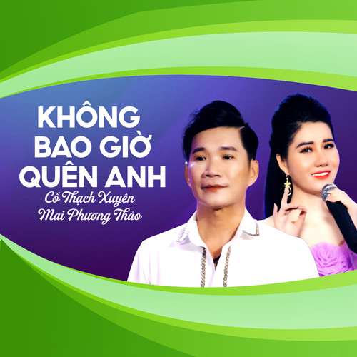 Không Bao Giờ Quên Anh