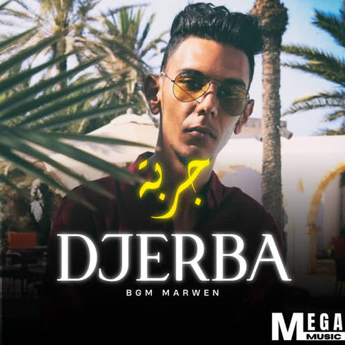 DJERBA