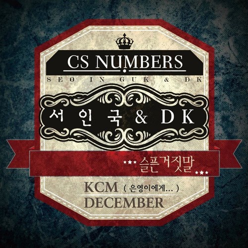 CS NUMBERS