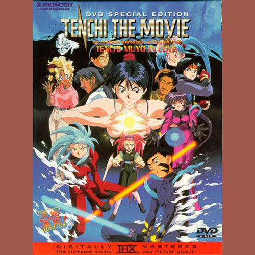 Tenchi The Movie: Tenchi Muyo in Love