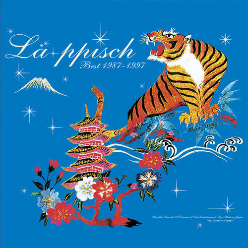 LA-PPISCH  BEST  1987～1997  あとのまつり