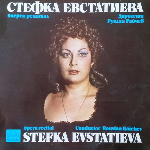 Stefka Evstatieva: Opera Recital