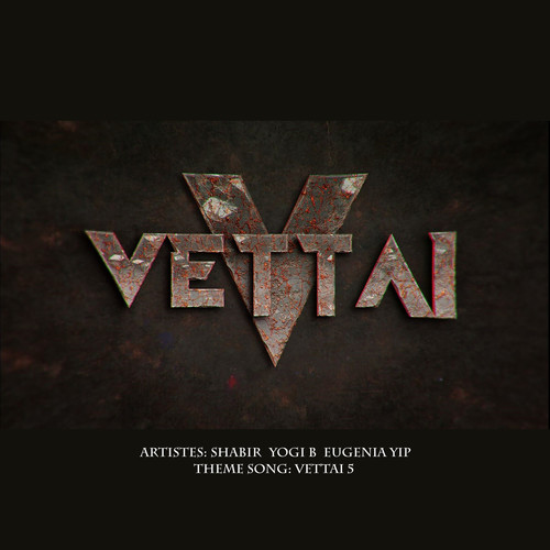 Vettai 5 (Mediacorp Drama 