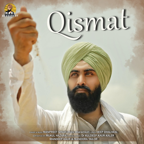 Qismat