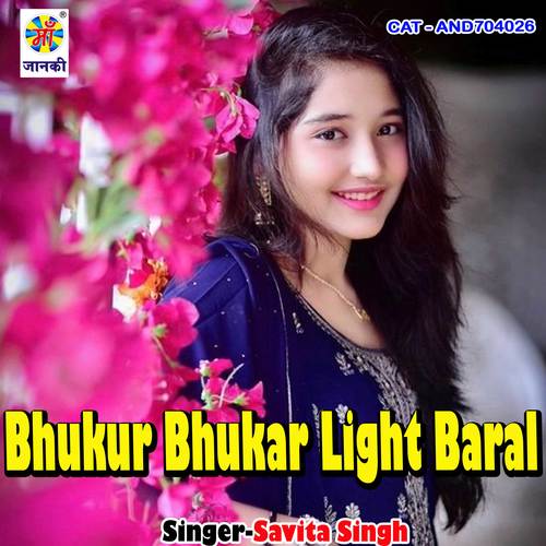 Bhukur Bhukar Light baral