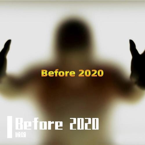 Before 2020-翻唱