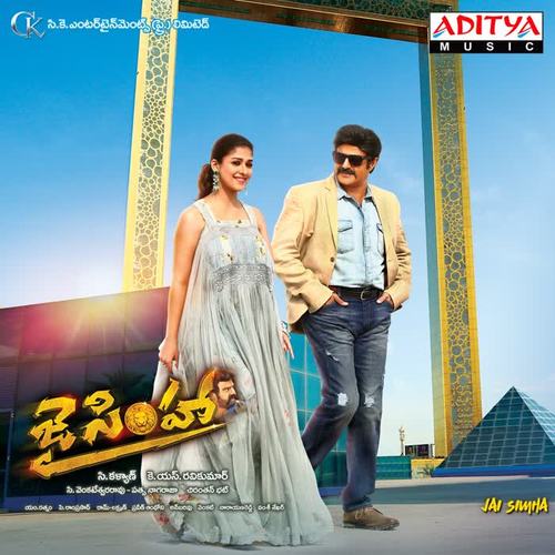 Jai Simha (Original Motion Picture Soundtrack)