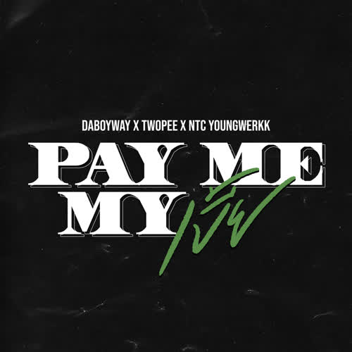 Pay Me My เบี้ย (Explicit)