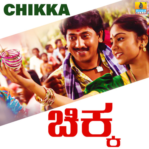 Chikka (Original Motion Picture Soundtrack)