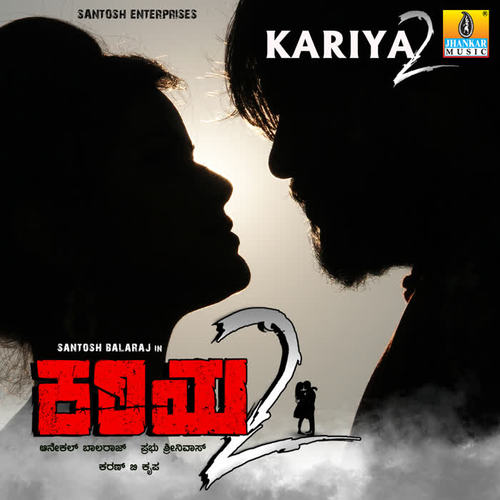 Kariya 2 (Original Motion Picture Soundtrack)