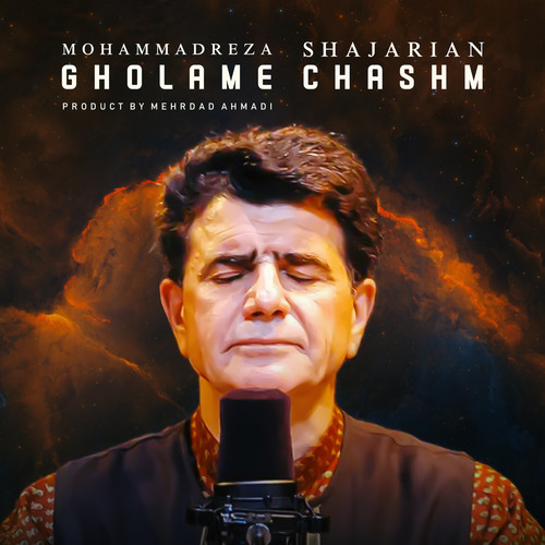 Gholame Chashm (Remix)