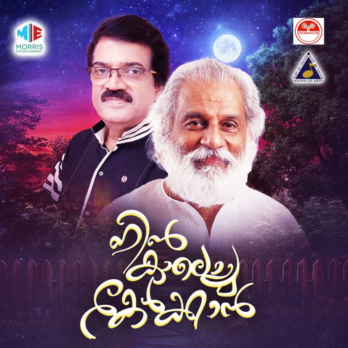 Nin Kalocha Kelkan (Original Motion Picture Soundtrack)