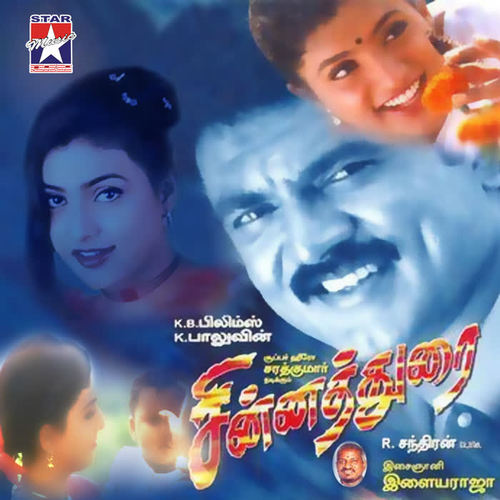 Chinnadurai (Original Motion Picture Soundtrack)