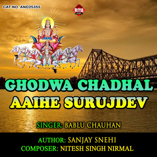 Ghodwa Chadhal Aaihe Surujdev