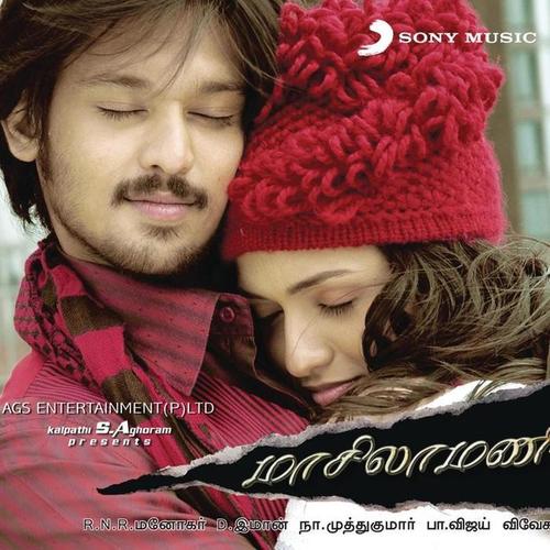 Masilamani (Original Motion Picture Soundtrack)