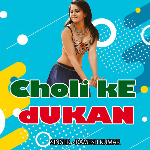 Choli Ke Dukan