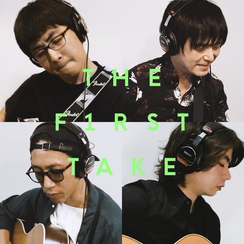 GUITAR SESSION（Cyborg～ONE～五月雨）- From THE FIRST TAKE