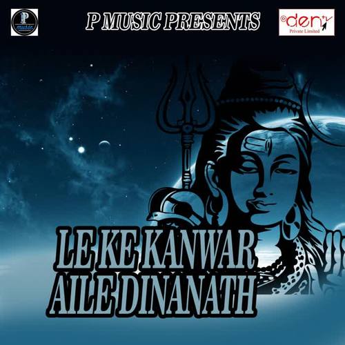 Le Ke Kanwar Aile Dinanath