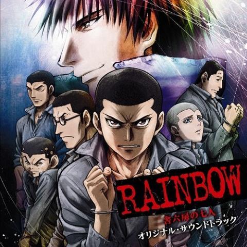 RAINBOW 二舎六房の七人 オリジナル?サウンドトラック