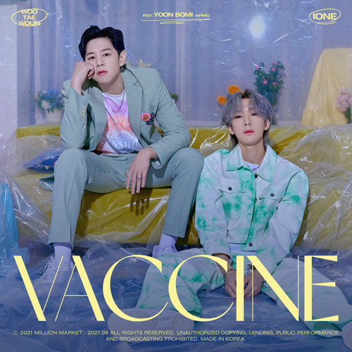 백신 (Vaccine) (Feat. 윤보미 (Apink))