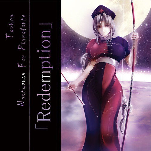 ピアノのための東方夜想曲集「Redemption」 (Touhou Nocturnes For Pianoforte)