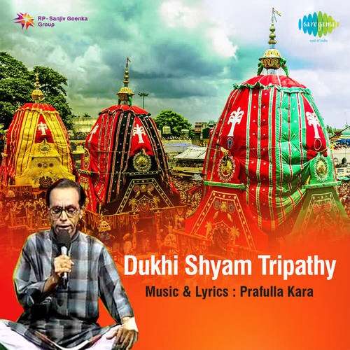 Dukhi Shyam Tripathy