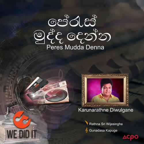 Peres Mudda Denna - Single