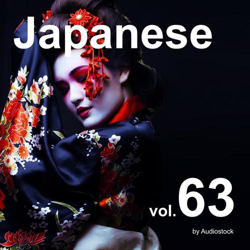 和風, Vol. 63 -Instrumental BGM- by Audiostock