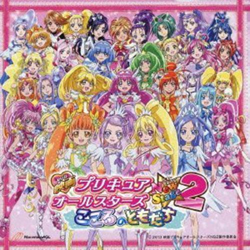 「映画プリキュアオールスターズ New Stage2 こころのともだち 」主題歌シングル