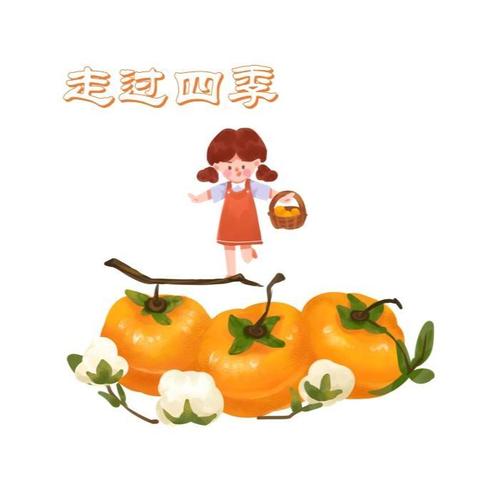 走过四季看二十四节气